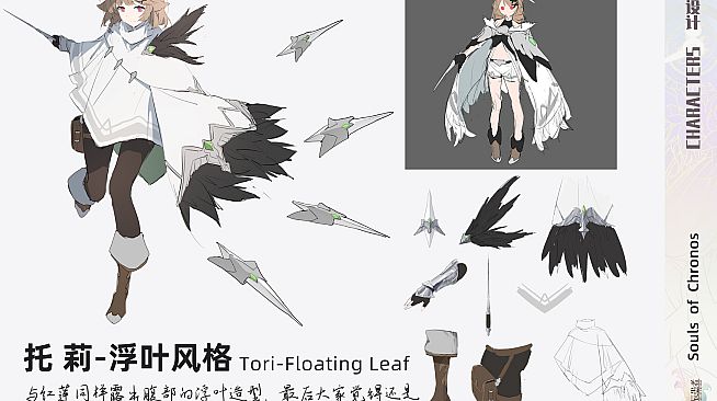 Souls of Chronoss - Digital Art