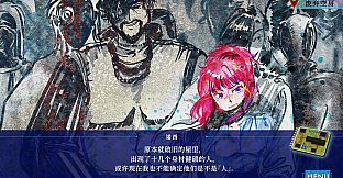 银河七日生存法则—Seven Days on the Edge: Galactic Fringe