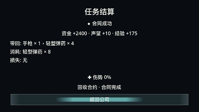 Grey Zone Company Simulator