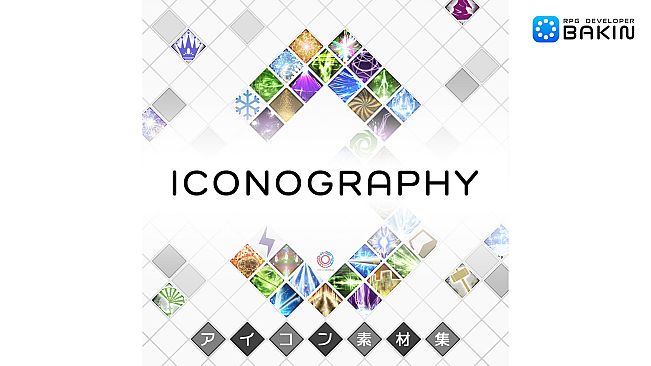 RPG Developer Bakin Iconography 3