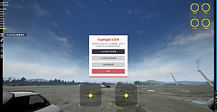 TrueFlight : FPV Simulator