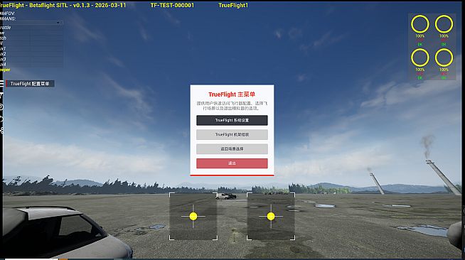 TrueFlight : FPV Simulator