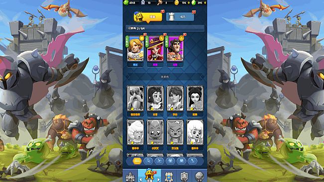 怪物联萌-巨龙守护者