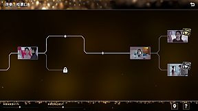 Vanity Fair: The Pursuit