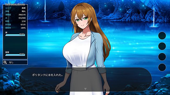 Desert Island Debauchery: Stranded Broads and Underhanded Plots