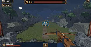 孤城守将：放置射击