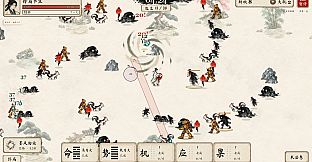 Divination & Survivors