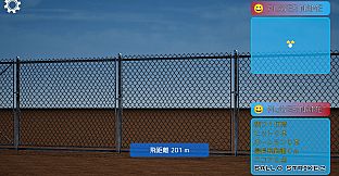 Super Magic Ball ! Home Run Derby