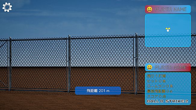 Super Magic Ball ! Home Run Derby