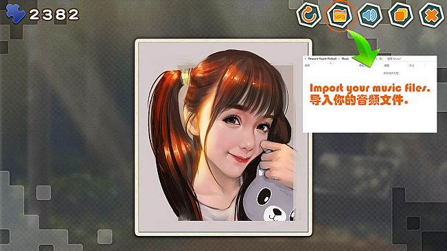 Pleasure Puzzle:Portrait 趣拼拼：肖像画