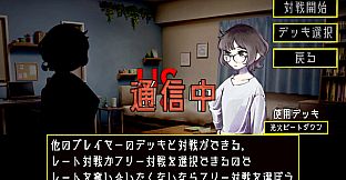 ジャリネスハートPro