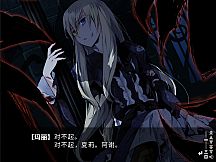 Shikkoku no Sharnoth