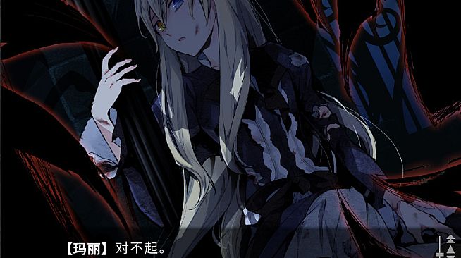 Shikkoku no Sharnoth