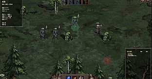 Blightmarch