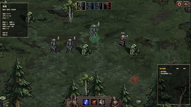 Blightmarch