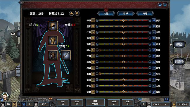 Monarch : Medieval Remastered