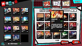 Rebellion GODSOUL: Awakening