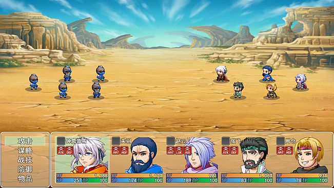 The Romance of the Three Kingdoms: Legend of Shu Han