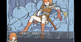 勇者之灾 Calamity from the Yongzhe