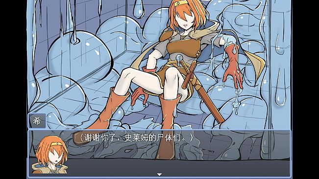 勇者之灾 Calamity from the Yongzhe