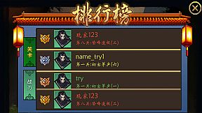 古代从军/Ancient military