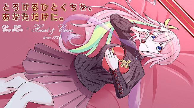 ♡beAt! Another Season Episode