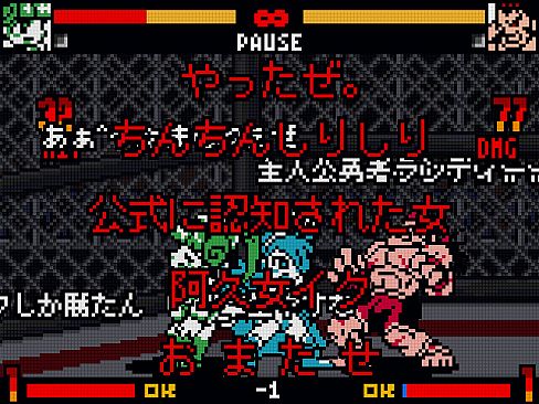 StudioS Fighters: Climax Champions