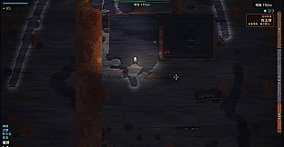DustFall