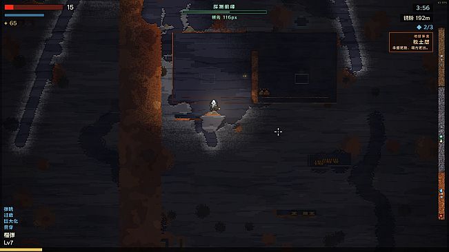 DustFall