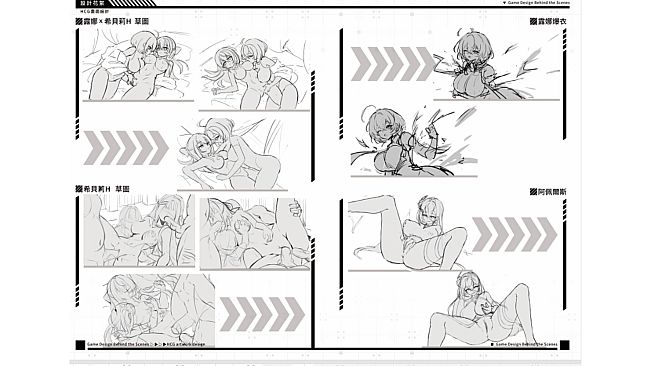 LUNA - Digital Artbook