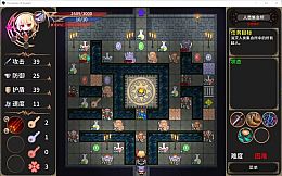 绯红编年史 ~ Chronicle of Scarlet ~