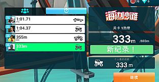 Extreme Offroad Racing