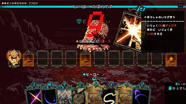 Vida:Unslain - History Dungeons