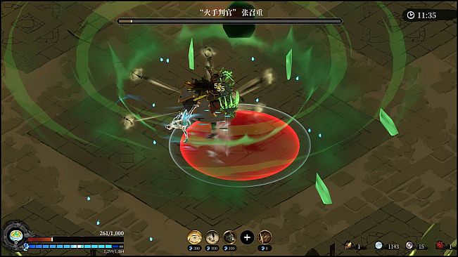 The Book and Sword‌