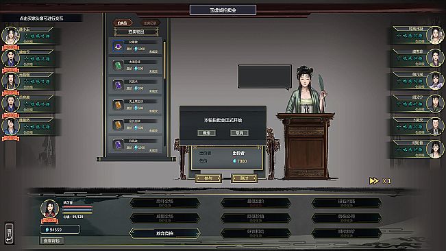 Legends of Immortality