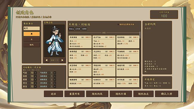 Dao Without End