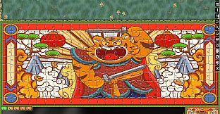 Jigsaw Puzzle Pack - Pixel Puzzles Ultimate: Lunar New Year