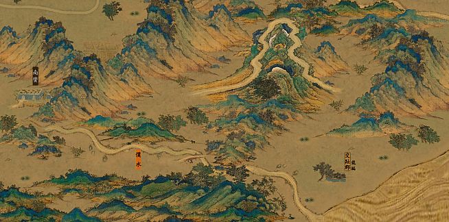 中华三国志 the Three Kingdoms of China