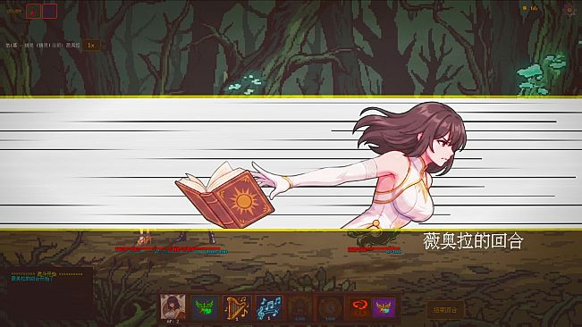 Fury Journey