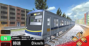 トレインプラス - 通常色