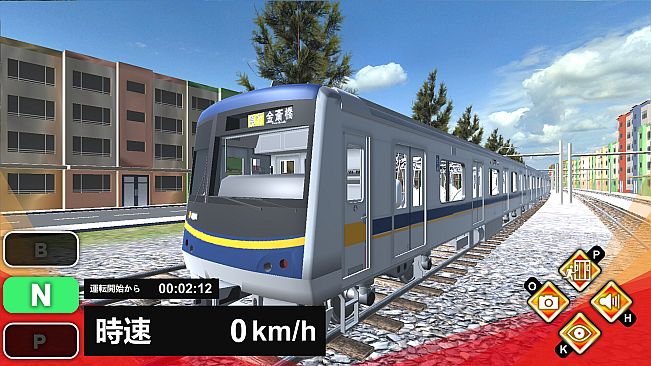 トレインプラス - 通常色