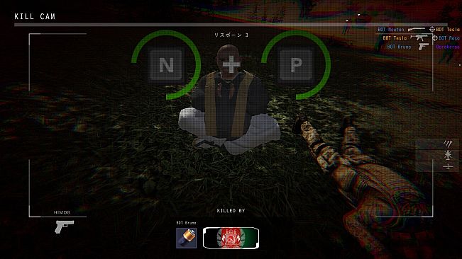 GAIONIN WAR don't combine