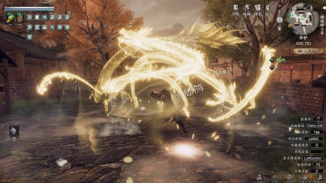 下一站江湖Ⅱ-纯外观DLC《传世降龙》