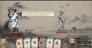 Ace of Jianghu