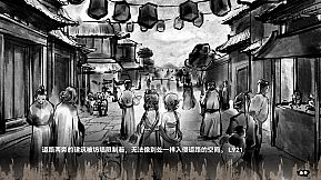 缚戎人：唐建中十三年