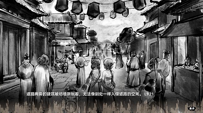 缚戎人：唐建中十三年