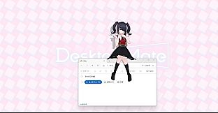 Desktop Mate NEEDY STREAMER OVERLOAD Ame-chan DLC