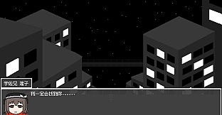 秘封最后旅 ~ Edge of Realm