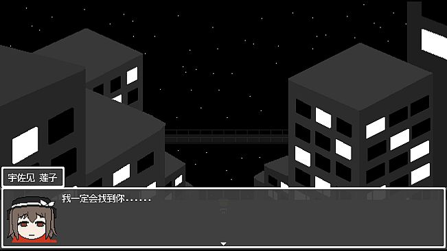 秘封最后旅 ~ Edge of Realm