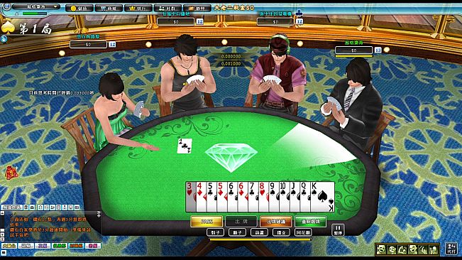 鑽石俱樂部-皇家尊爵